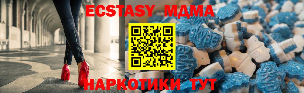 ГАШ  Анапа  Alpha PVP СОЛЬ кристаллы  Конопля  МЕФ  Вход с VPN  Меф   Канабис  Лсд 25 
