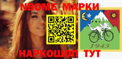 таблы Абинск