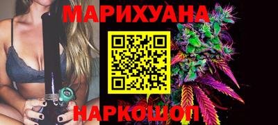 дистиллят марихуана Азнакаево
