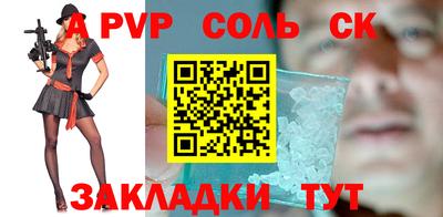 гидропоника Абакан