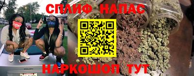 дистиллят марихуана Азнакаево