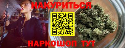 дистиллят марихуана Азнакаево