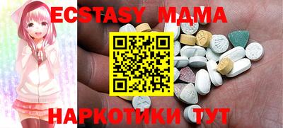 таблы Абинск