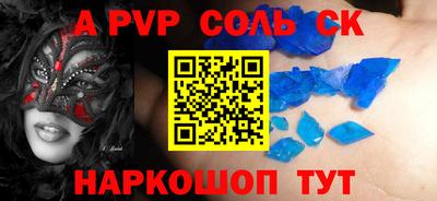 гидропоника Абакан