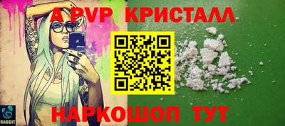 гидропоника Абакан