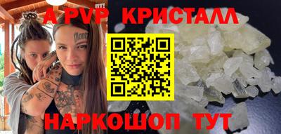 гидропоника Абакан