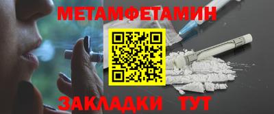 гидропоника Абакан