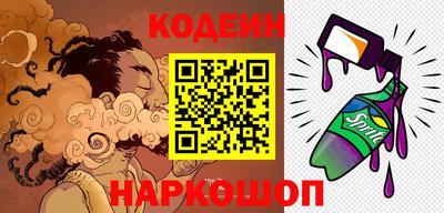 таблы Абинск