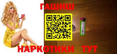 гидропоника Абакан