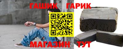 таблы Абинск