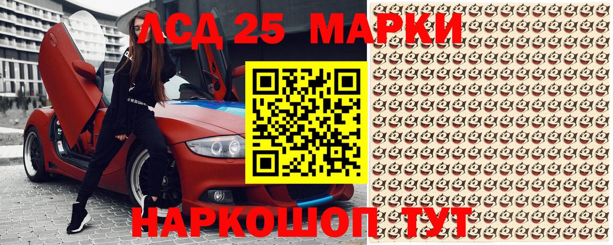 магазин продажи   Марки N-bome 1,5мг  Вход с VPN  Анапа 