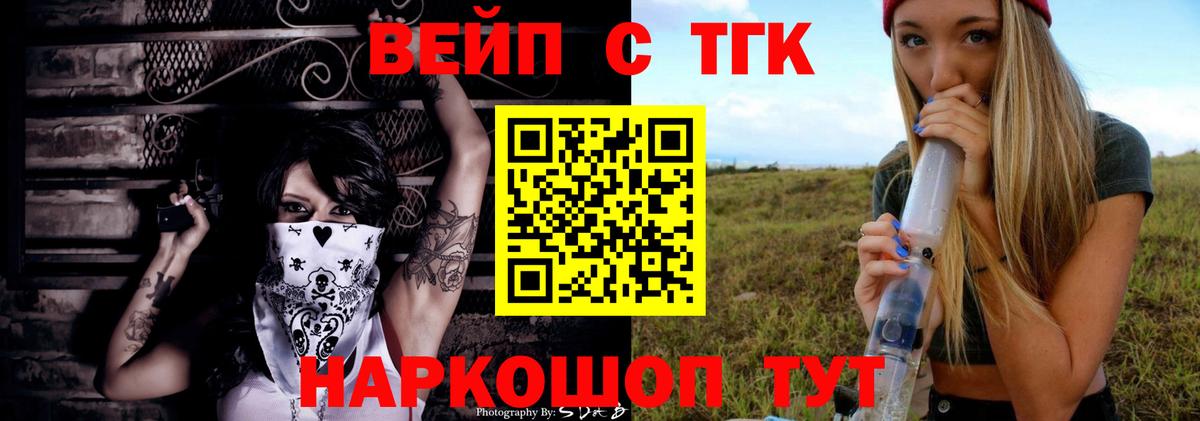 KRAKEN ссылка  ТГК жижа  ТГК концентрат  Вход с VPN  Анапа 